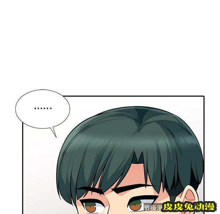 我的继母是寡妇 我的继母是寡妇：第7话