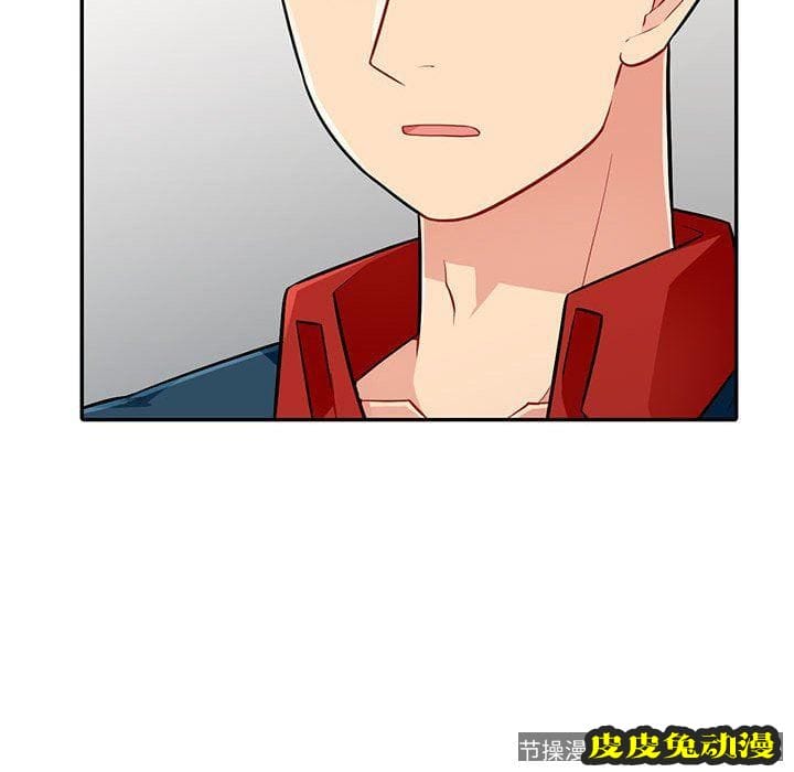 我的继母是寡妇 我的继母是寡妇：第7话