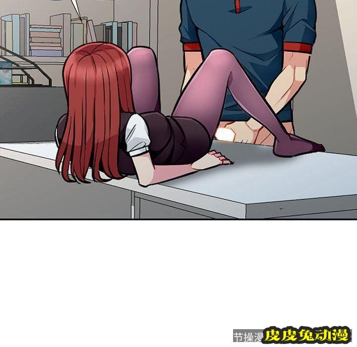 我的继母是寡妇 我的继母是寡妇：第7话