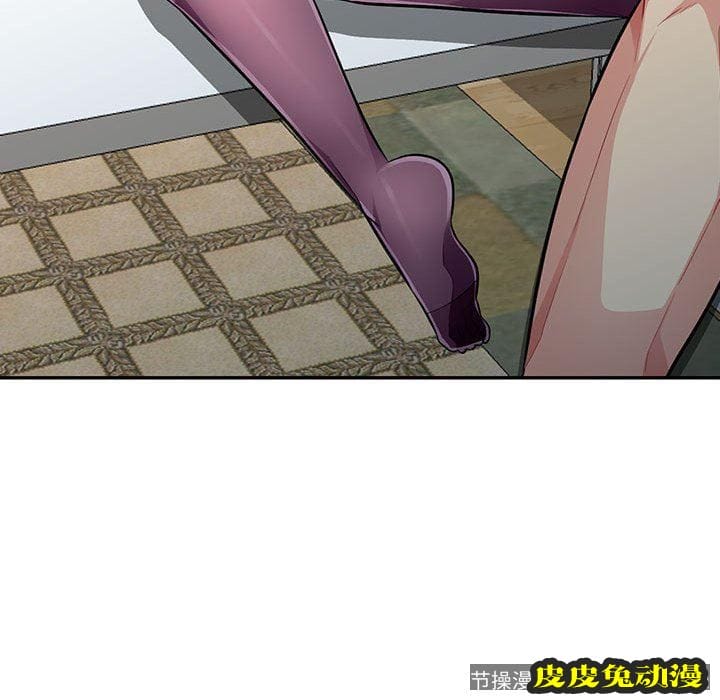 我的继母是寡妇 我的继母是寡妇：第7话