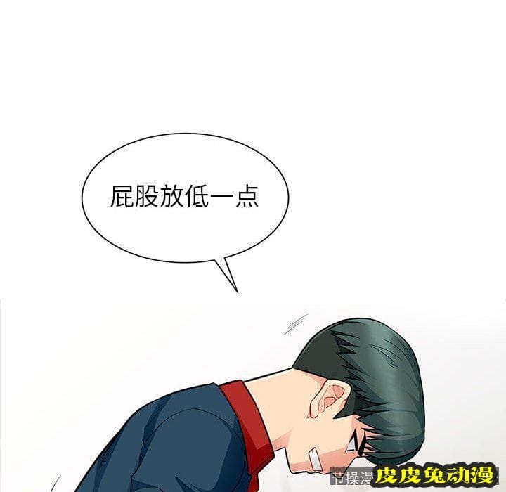 我的继母是寡妇 我的继母是寡妇：第7话