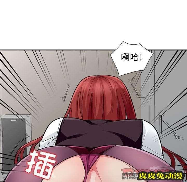 我的继母是寡妇 我的继母是寡妇：第7话