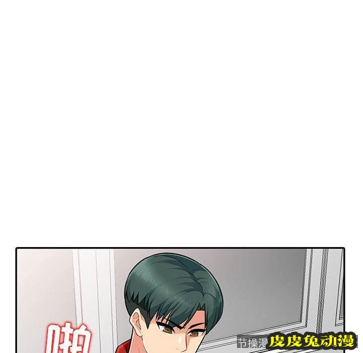 我的继母是寡妇 我的继母是寡妇：第7话