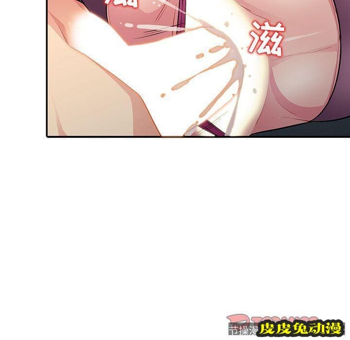 我的继母是寡妇 我的继母是寡妇：第7话