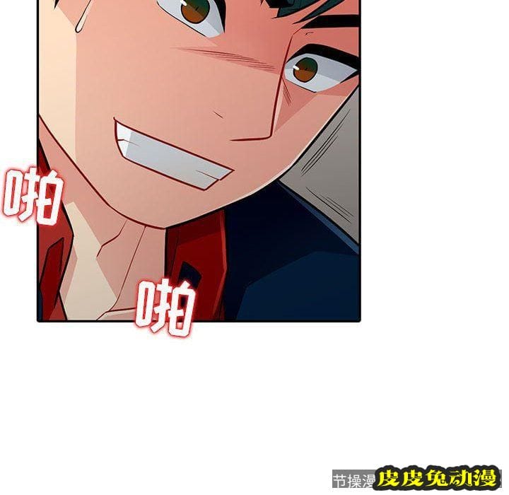 我的继母是寡妇 我的继母是寡妇：第7话