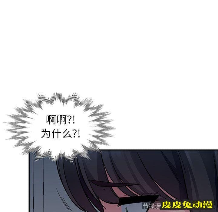 我的继母是寡妇 我的继母是寡妇：第7话