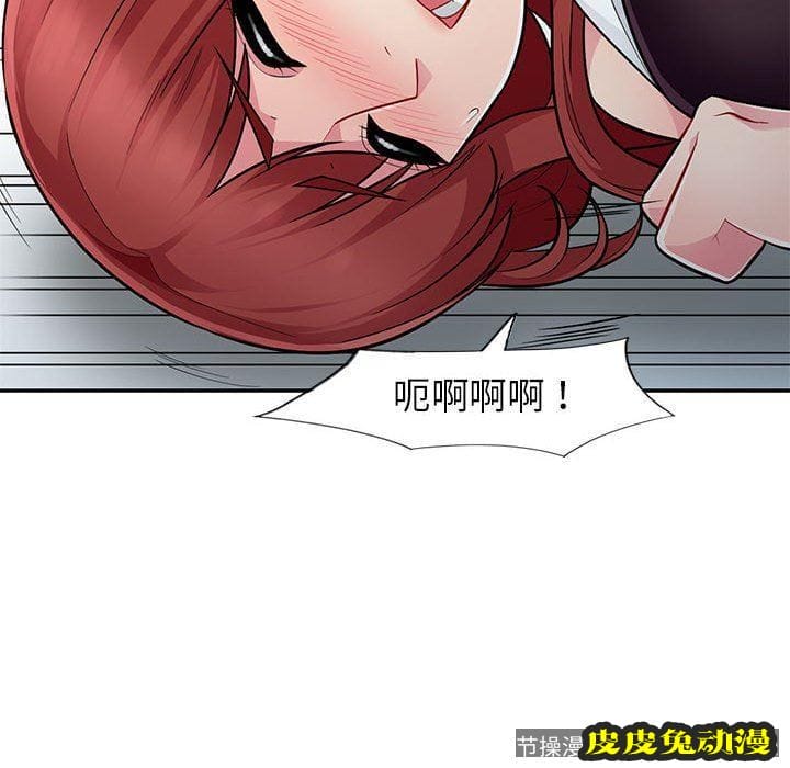 我的继母是寡妇 我的继母是寡妇：第7话