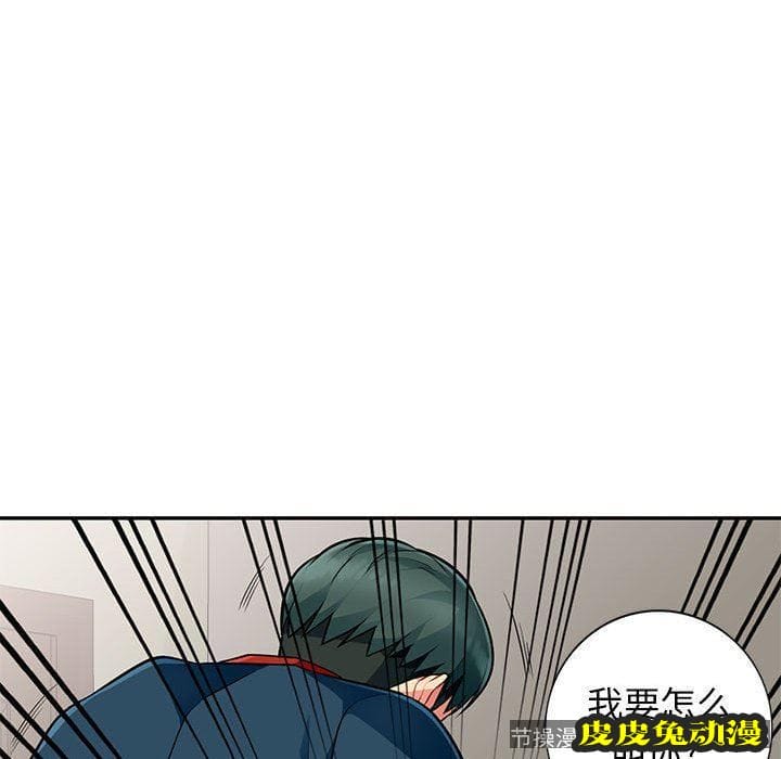 我的继母是寡妇 我的继母是寡妇：第7话