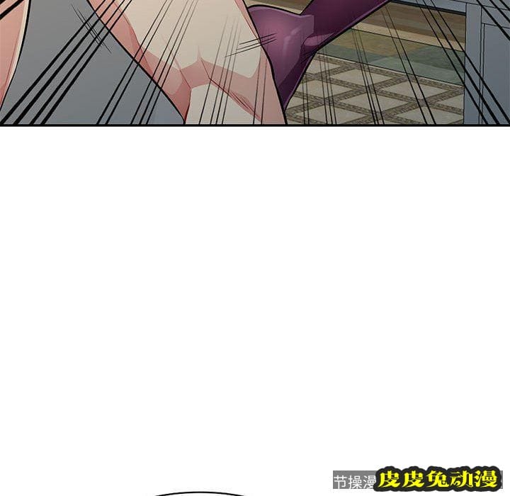 我的继母是寡妇 我的继母是寡妇：第7话