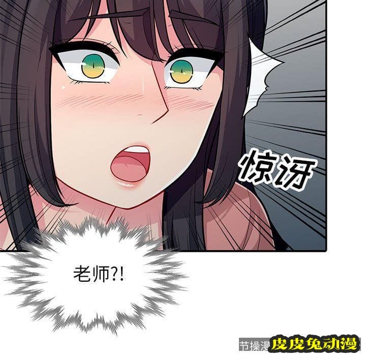 我的继母是寡妇 我的继母是寡妇：第7话