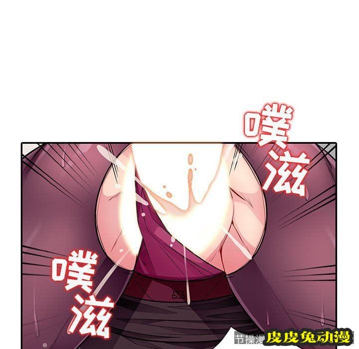 我的继母是寡妇 我的继母是寡妇：第7话