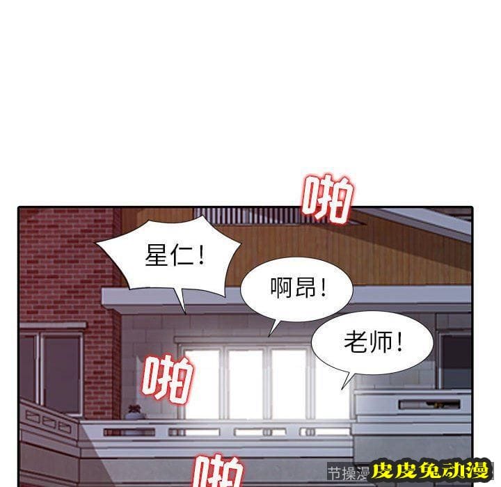 我的继母是寡妇 我的继母是寡妇：第7话