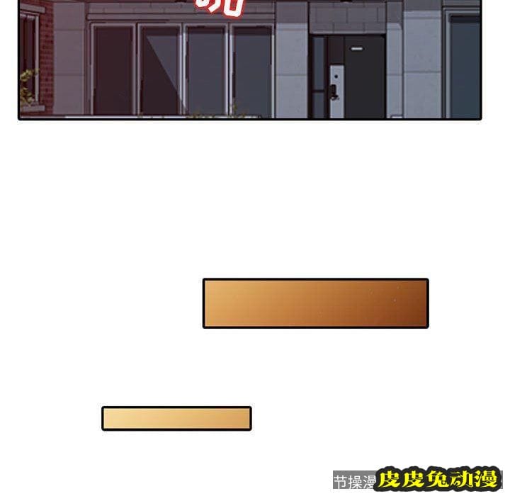 我的继母是寡妇 我的继母是寡妇：第7话