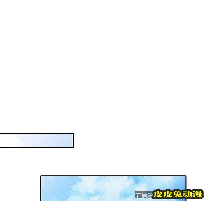 我的继母是寡妇 我的继母是寡妇：第7话