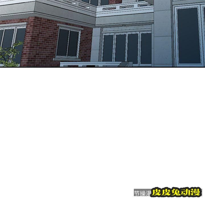 我的继母是寡妇 我的继母是寡妇：第7话