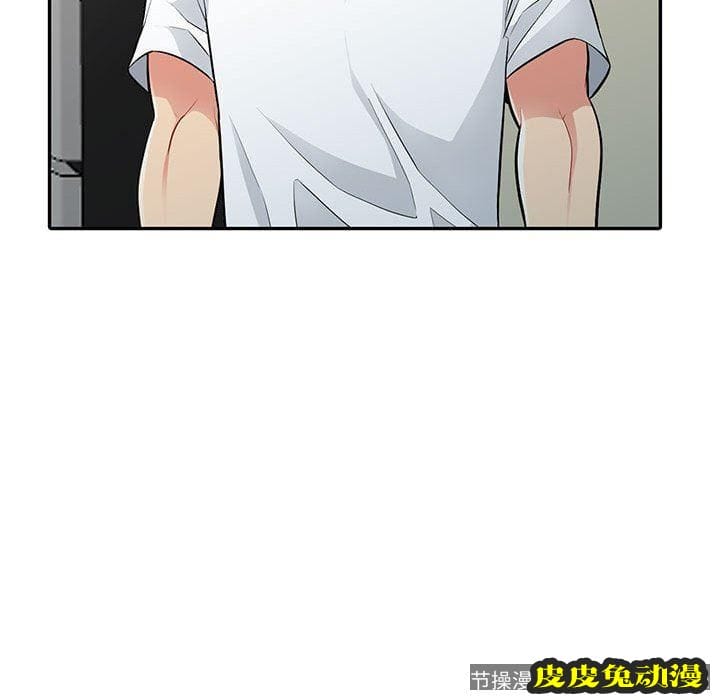 我的继母是寡妇 我的继母是寡妇：第7话