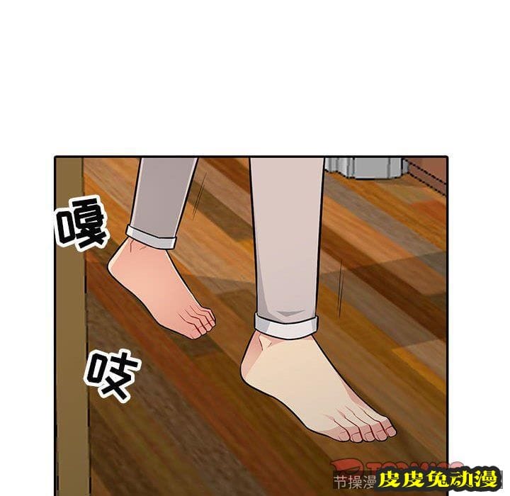 我的继母是寡妇 我的继母是寡妇：第7话