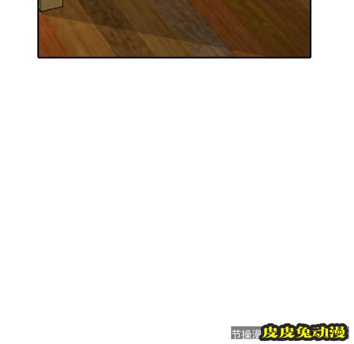 我的继母是寡妇 我的继母是寡妇：第7话