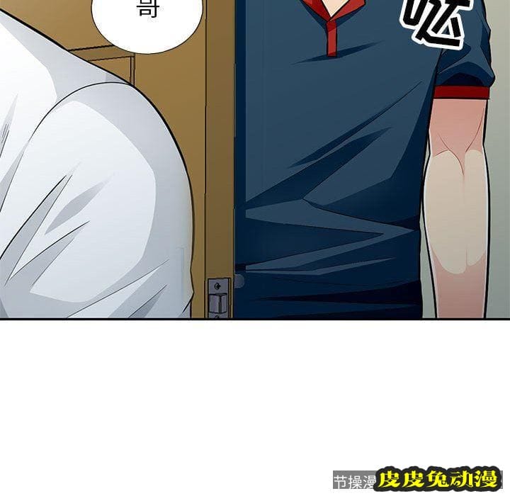 我的继母是寡妇 我的继母是寡妇：第7话