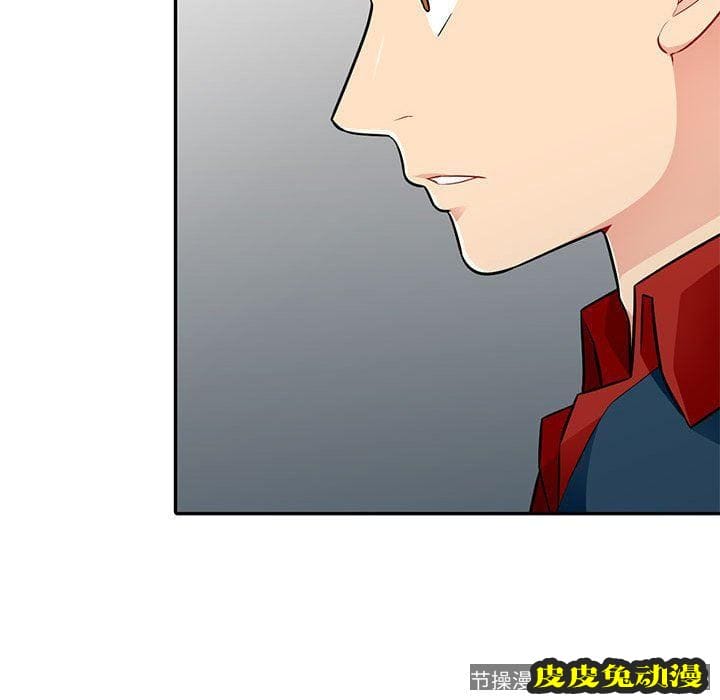 我的继母是寡妇 我的继母是寡妇：第7话