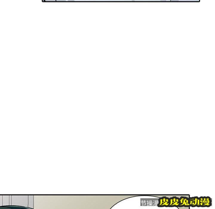 我的继母是寡妇 我的继母是寡妇：第7话