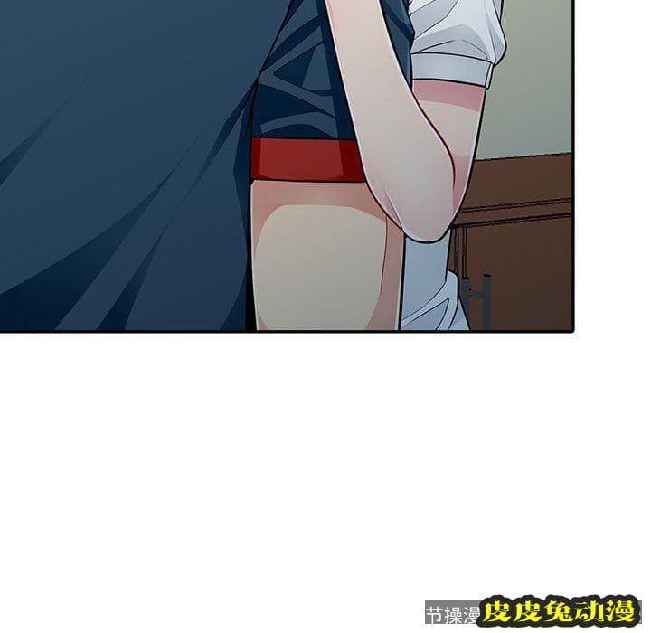 我的继母是寡妇 我的继母是寡妇：第7话