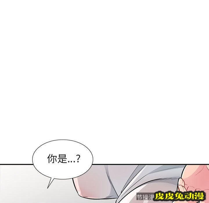 我的继母是寡妇 我的继母是寡妇：第7话