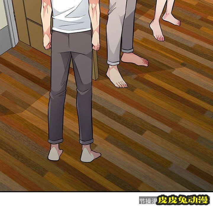 我的继母是寡妇 我的继母是寡妇：第7话