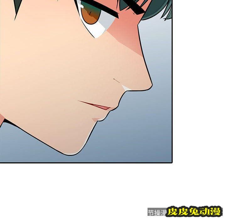 我的继母是寡妇 我的继母是寡妇：第7话