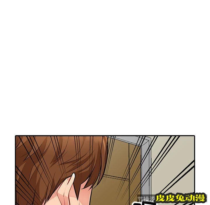 我的继母是寡妇 我的继母是寡妇：第7话