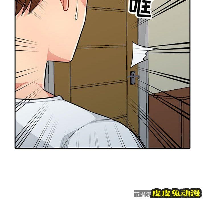 我的继母是寡妇 我的继母是寡妇：第7话