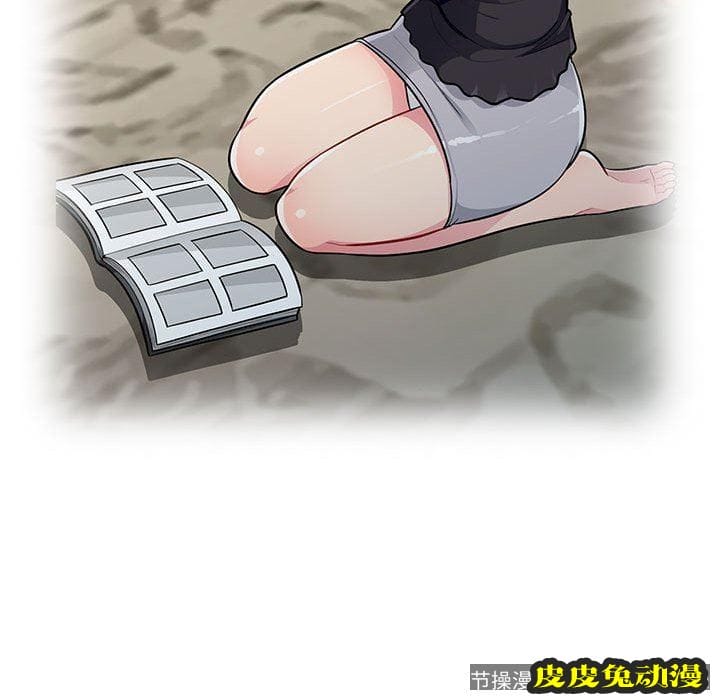 我的继母是寡妇 我的继母是寡妇：第7话