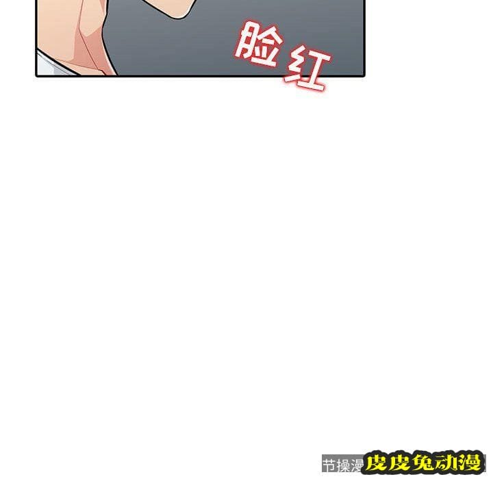 我的继母是寡妇 我的继母是寡妇：第7话