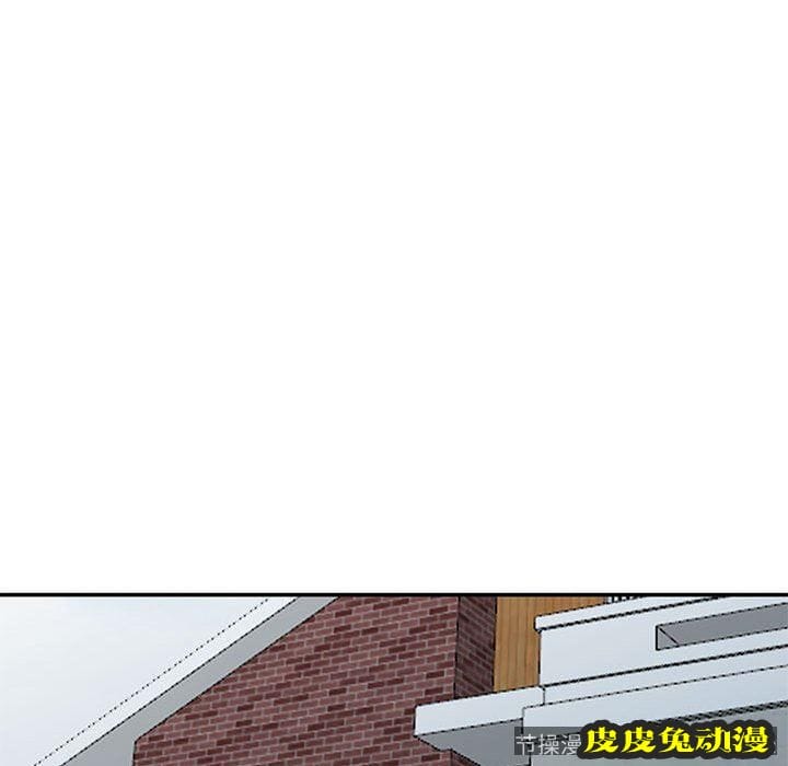 我的继母是寡妇 我的继母是寡妇：第7话