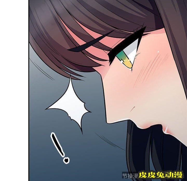 我的继母是寡妇 我的继母是寡妇：第7话