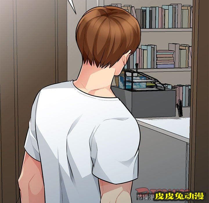 我的继母是寡妇 我的继母是寡妇：第7话