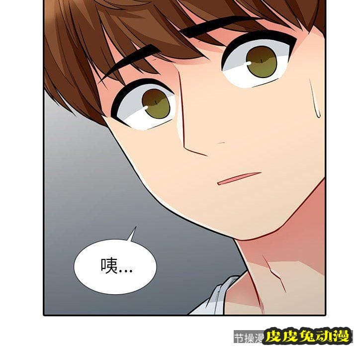 我的继母是寡妇 我的继母是寡妇：第7话