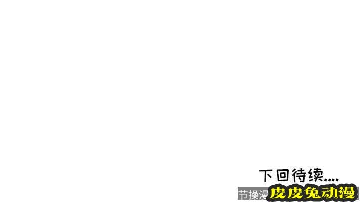 我的继母是寡妇 我的继母是寡妇：第7话