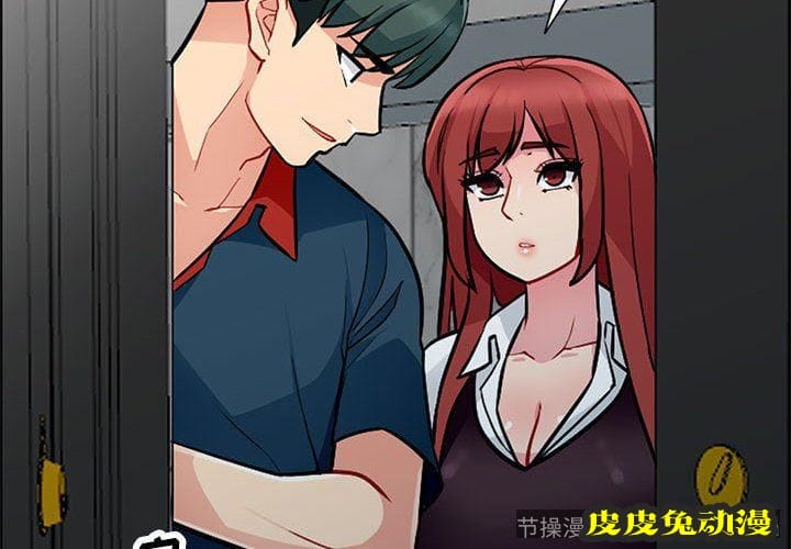 我的继母是寡妇 我的继母是寡妇：第6话