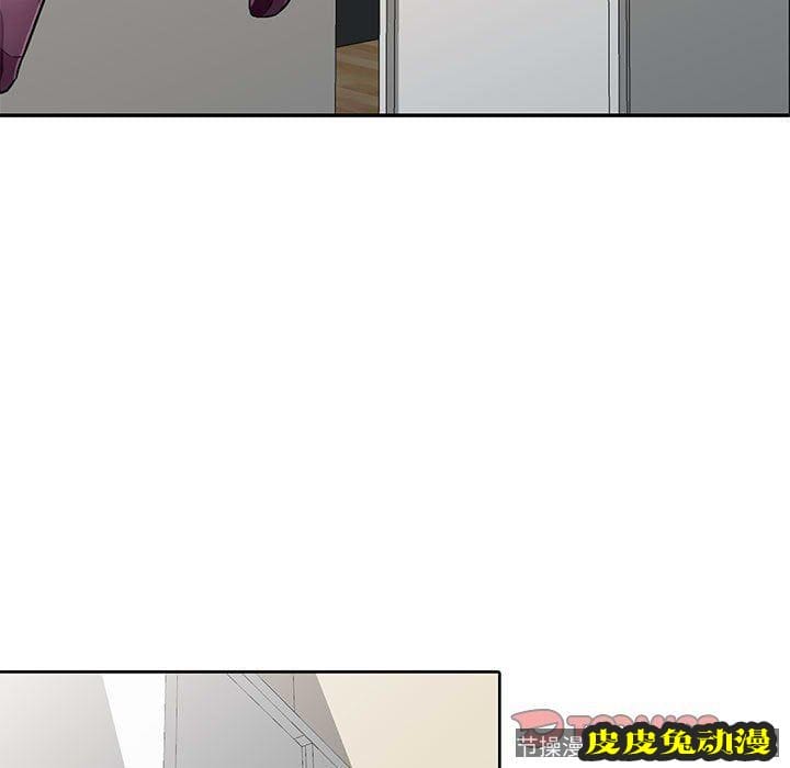 我的继母是寡妇 我的继母是寡妇：第6话