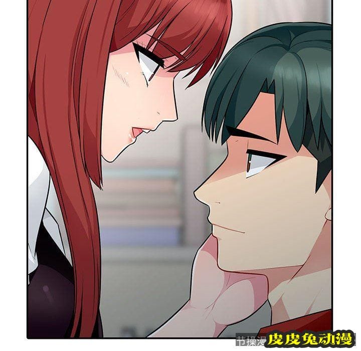 我的继母是寡妇 我的继母是寡妇：第6话