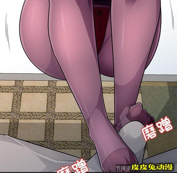 我的继母是寡妇 我的继母是寡妇：第6话