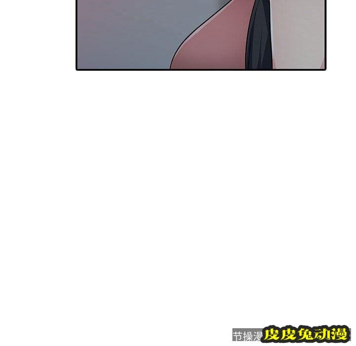 我的继母是寡妇 我的继母是寡妇：第6话