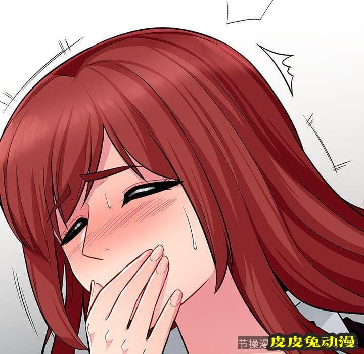 我的继母是寡妇 我的继母是寡妇：第6话