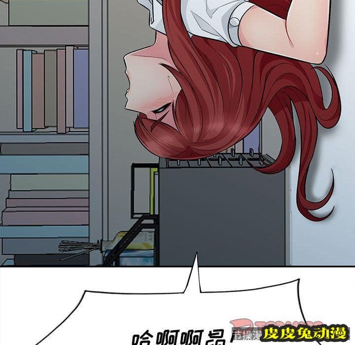 我的继母是寡妇 我的继母是寡妇：第6话