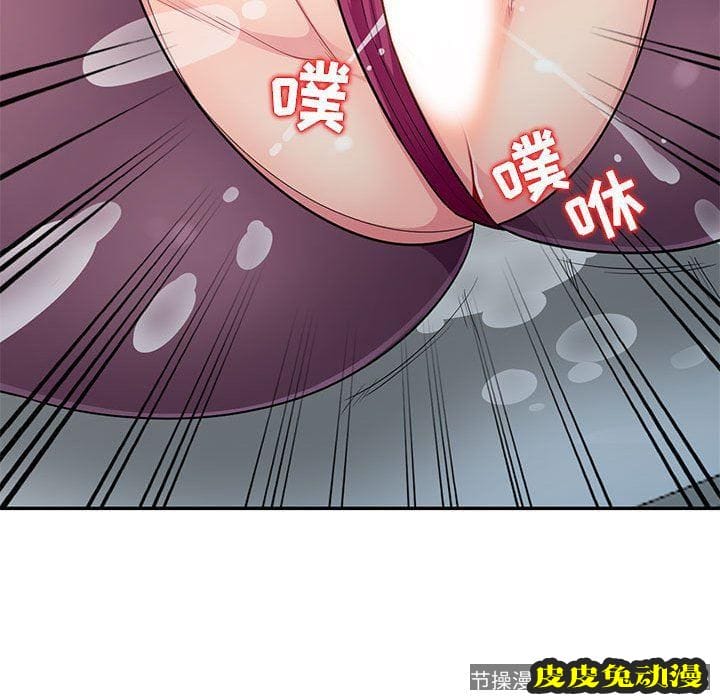 我的继母是寡妇 我的继母是寡妇：第6话