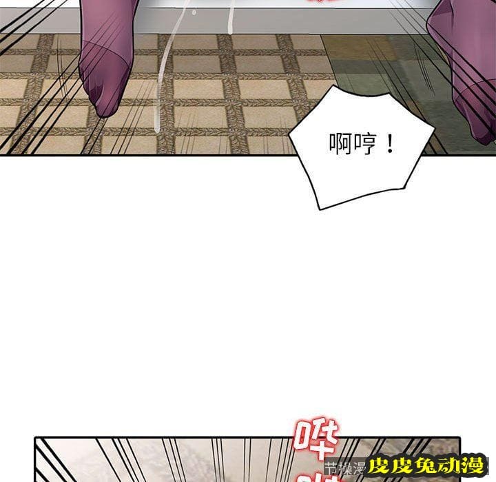 我的继母是寡妇 我的继母是寡妇：第6话