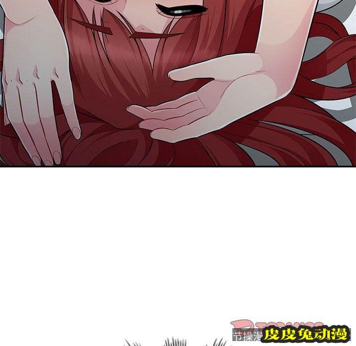 我的继母是寡妇 我的继母是寡妇：第6话