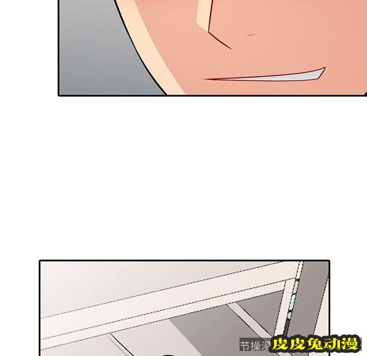 我的继母是寡妇 我的继母是寡妇：第6话