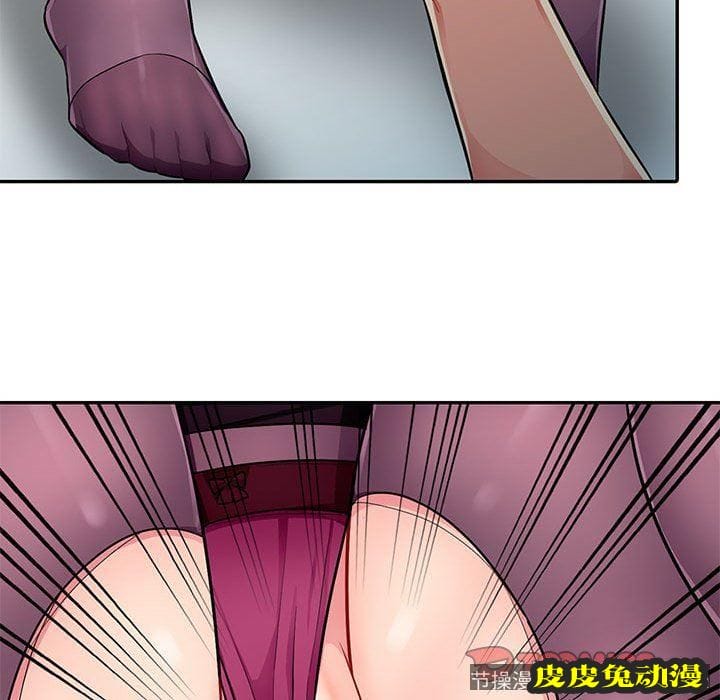 我的继母是寡妇 我的继母是寡妇：第6话